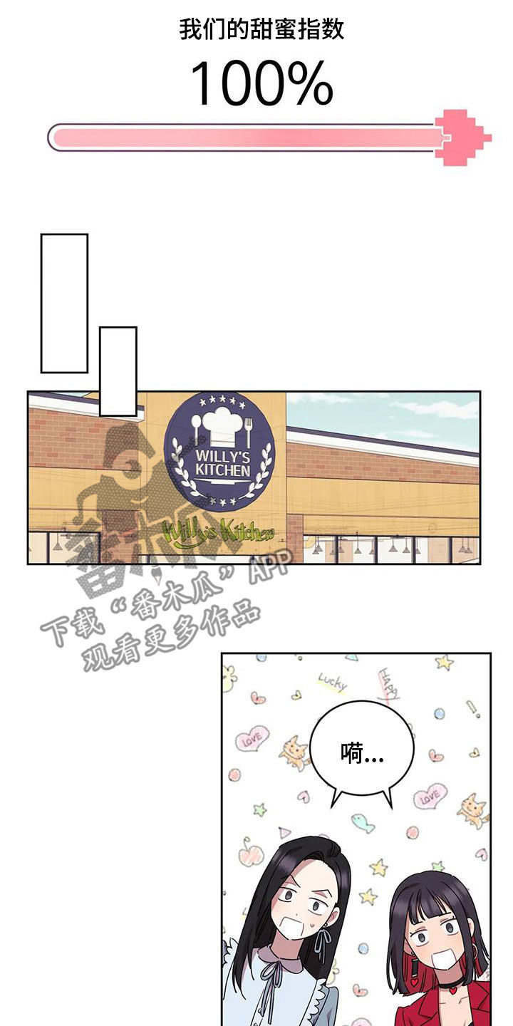 第14章：放你一马3