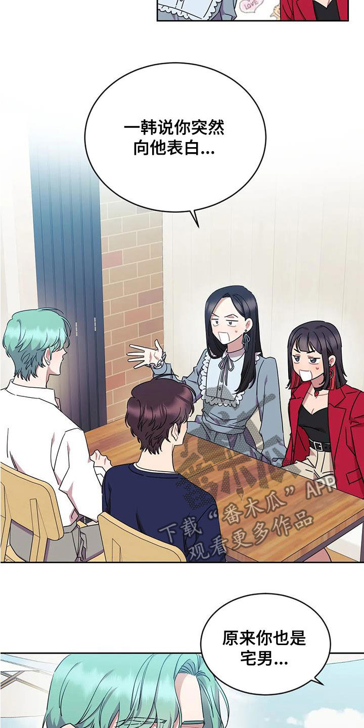 第14章：放你一马4