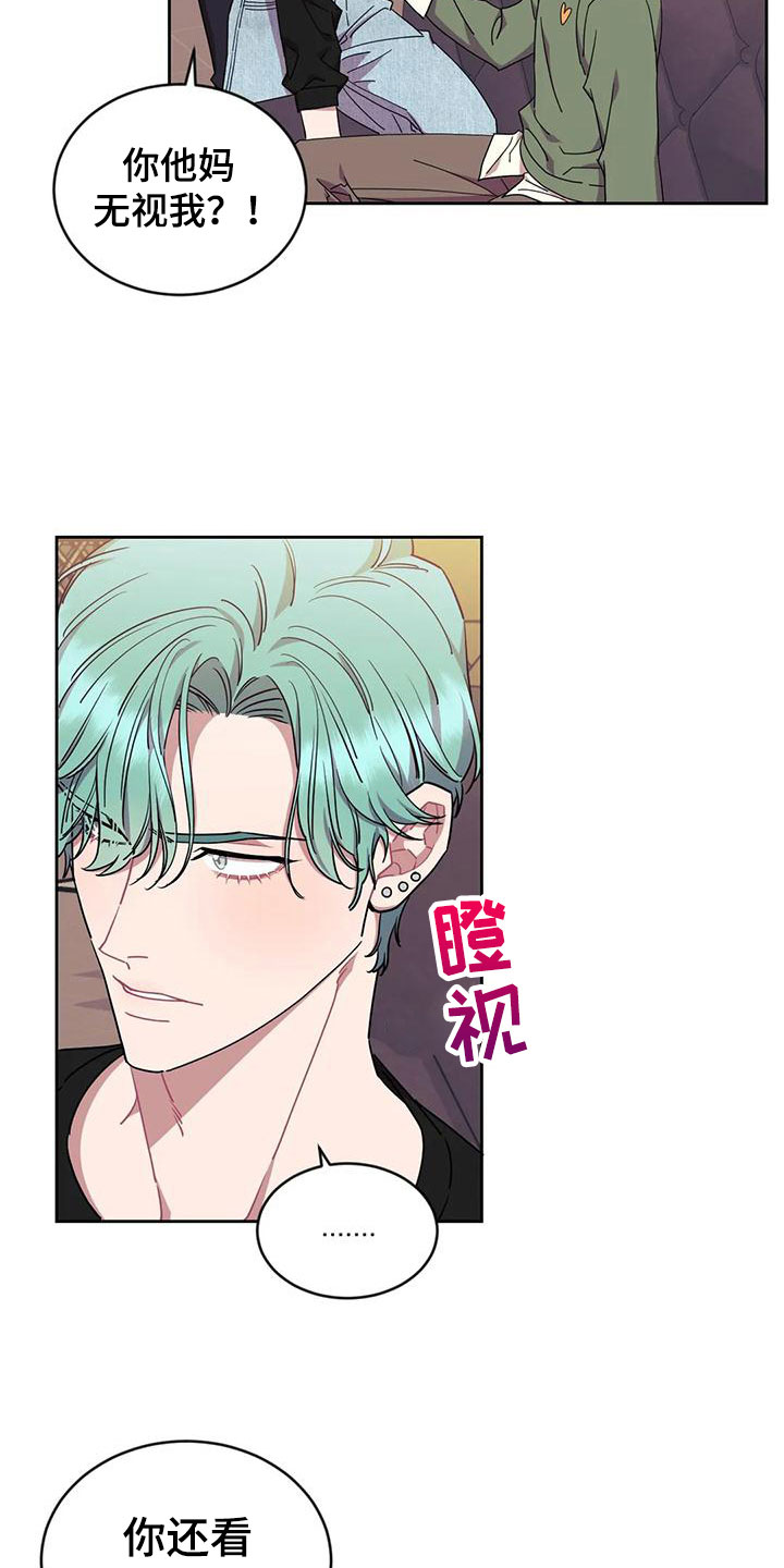 第11章：带回家1