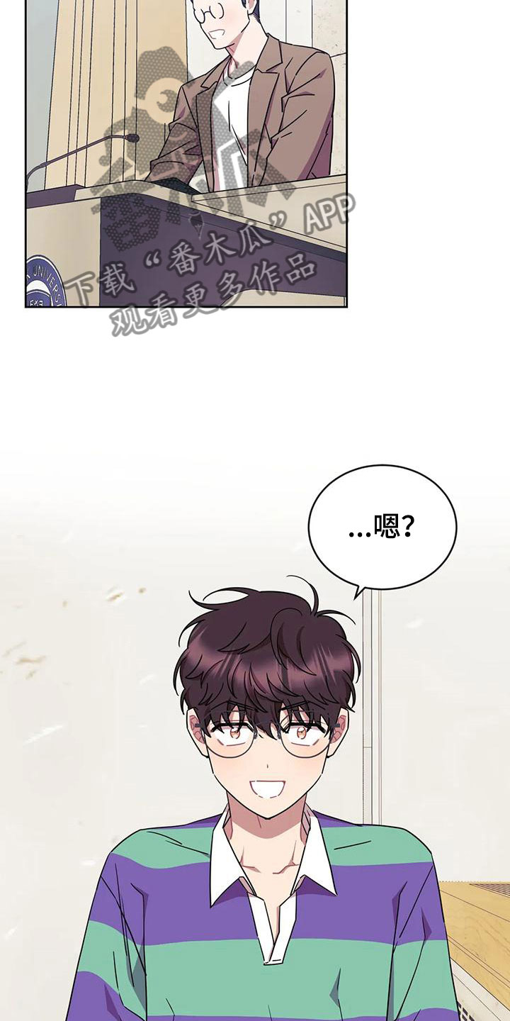 第4章：来我家？！3