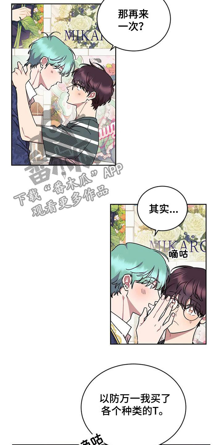 第14章：放你一马1