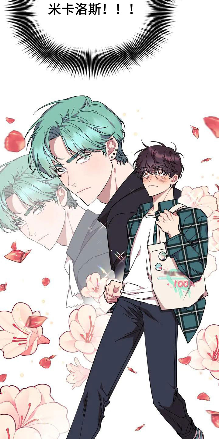 第2章：厕所相撞3