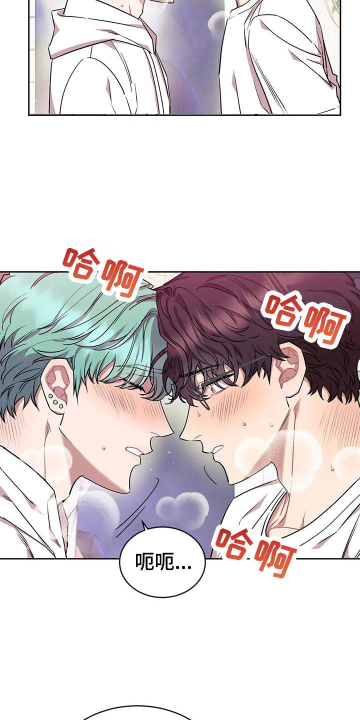 第8章：真好看1