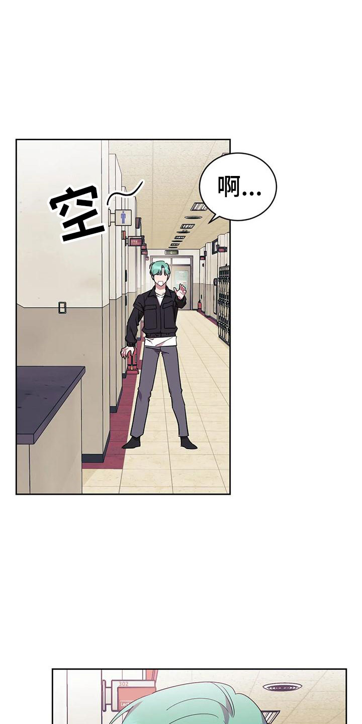 第3章：被缠上了3