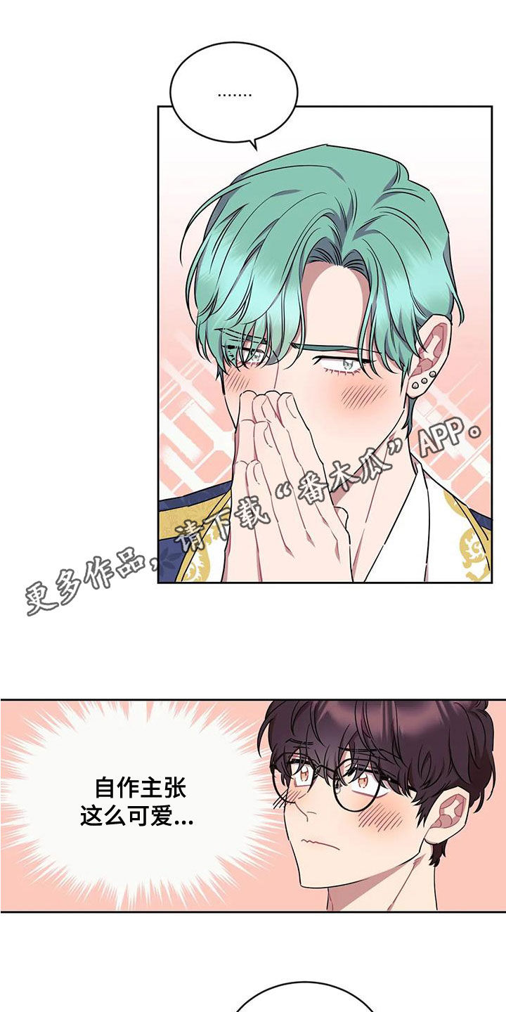 第14章：放你一马0