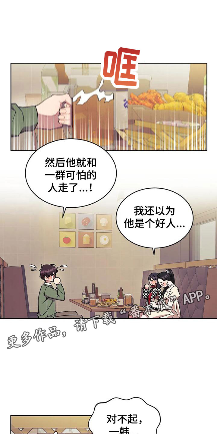 第10章：醉酒0