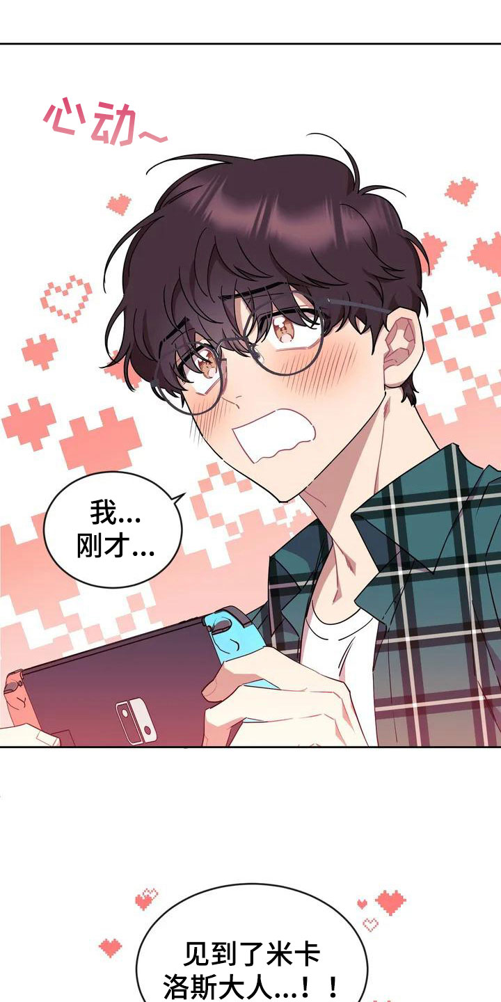 第2章：厕所相撞0