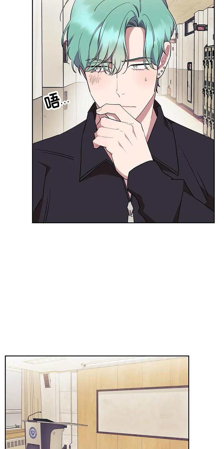 第3章：被缠上了4