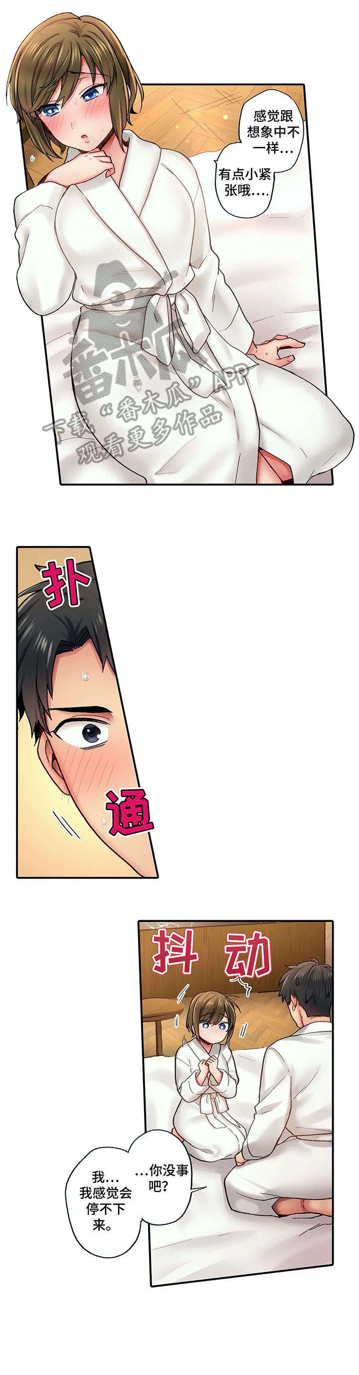 第8章：进一步3