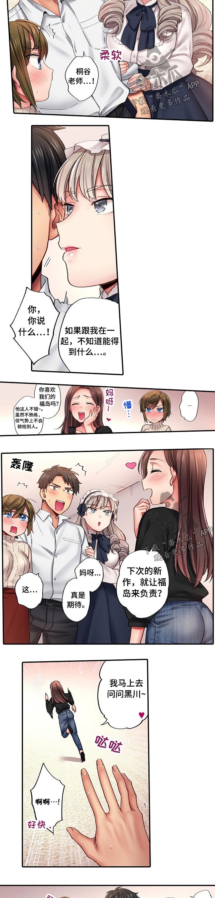 第10章：签名会1