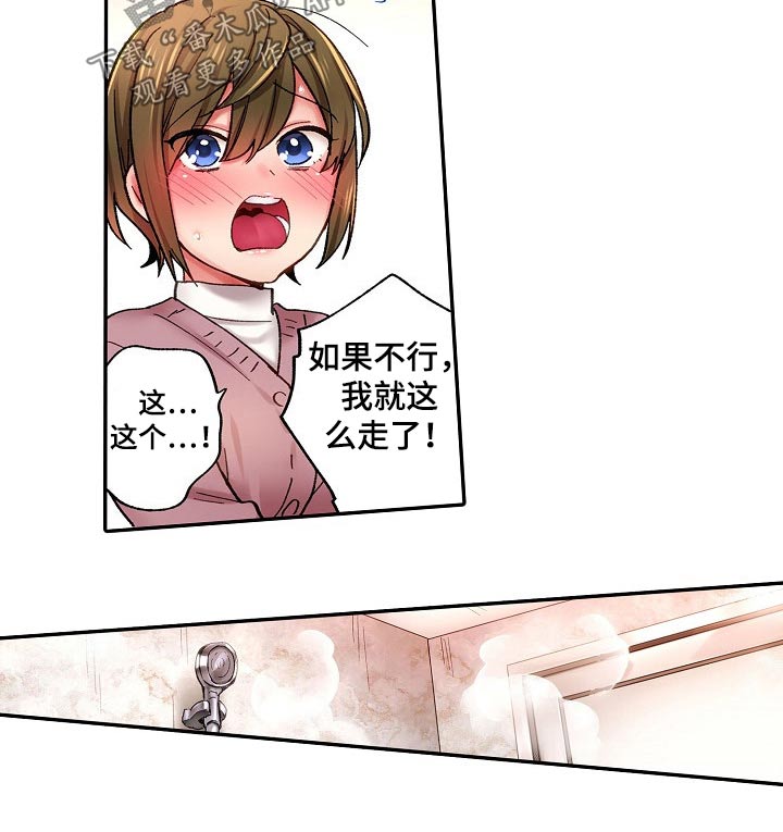 第15章：我需要你2