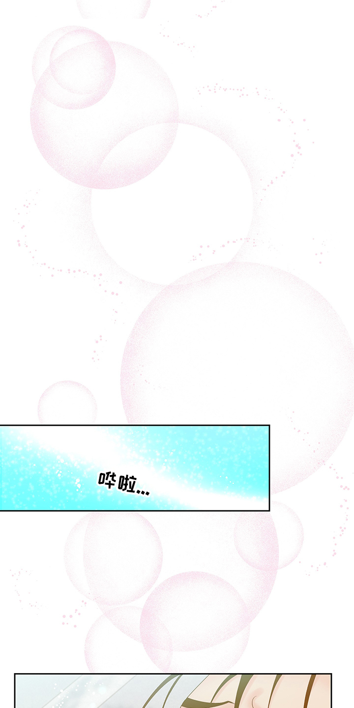 第68章：以后不准离开我3