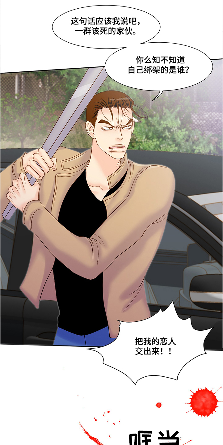 第67章：龙神降临0