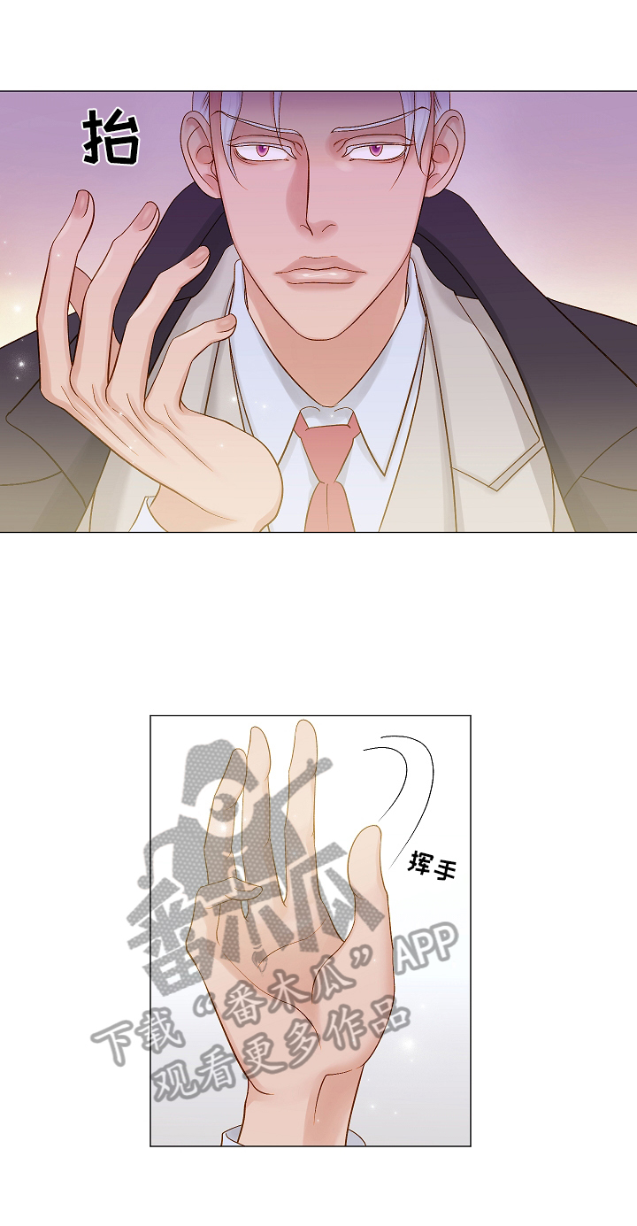 第8章：找上门4