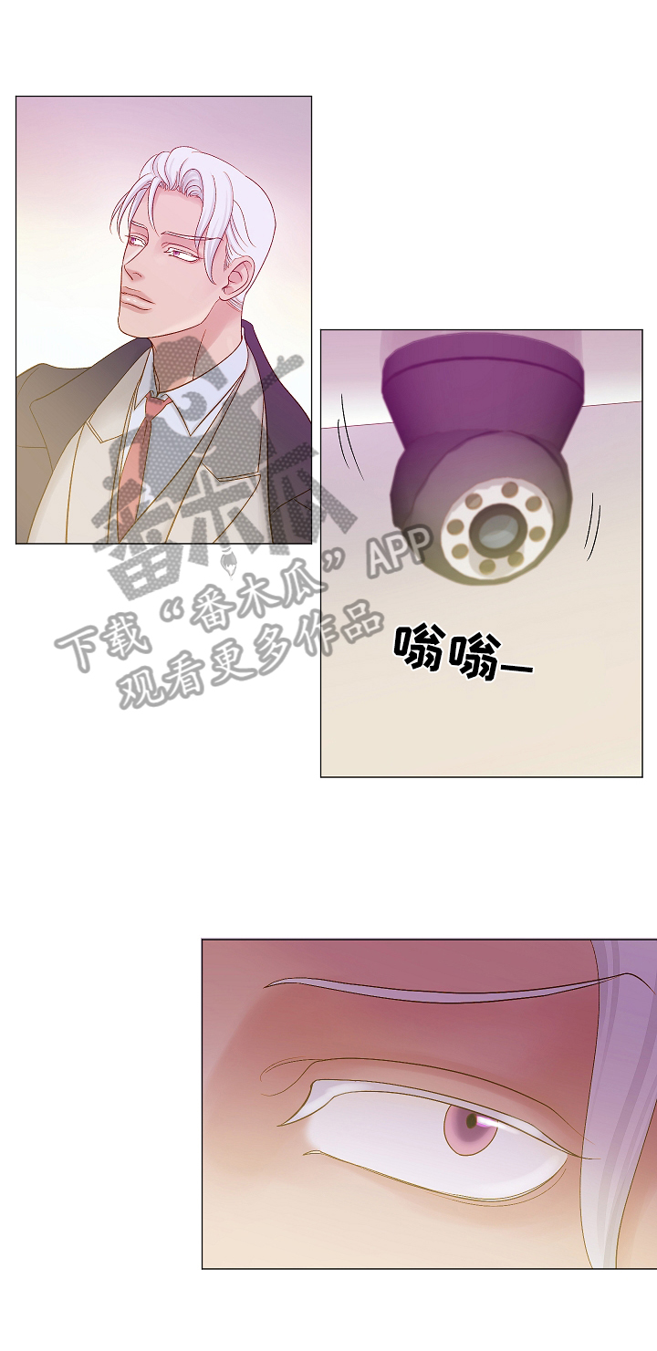 第8章：找上门3