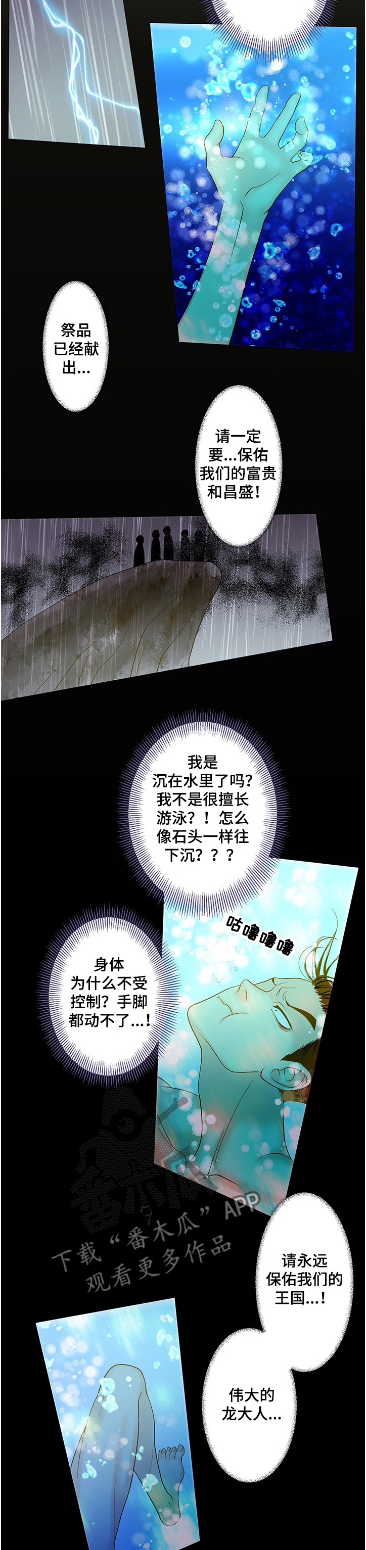 第58章：什么情况3