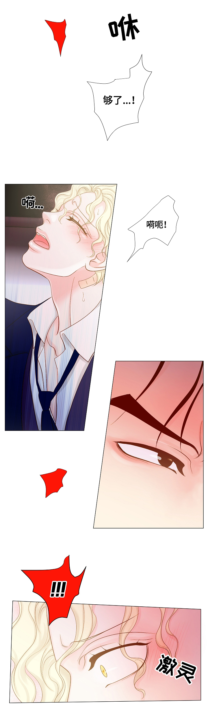 第17章：不讨厌1