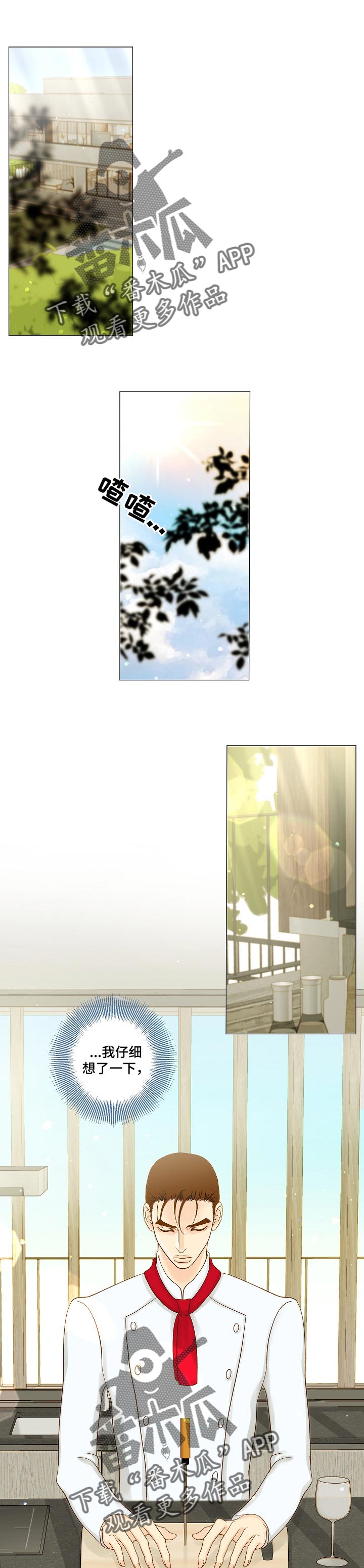 第18章：开发新菜单0