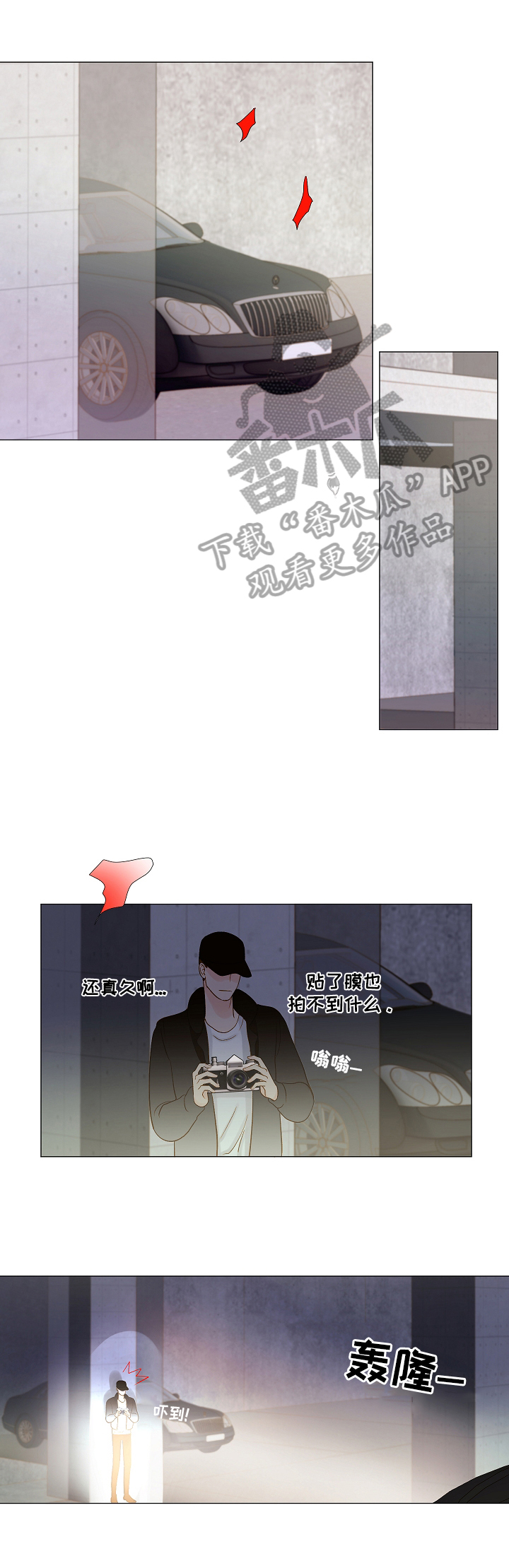 第17章：不讨厌3