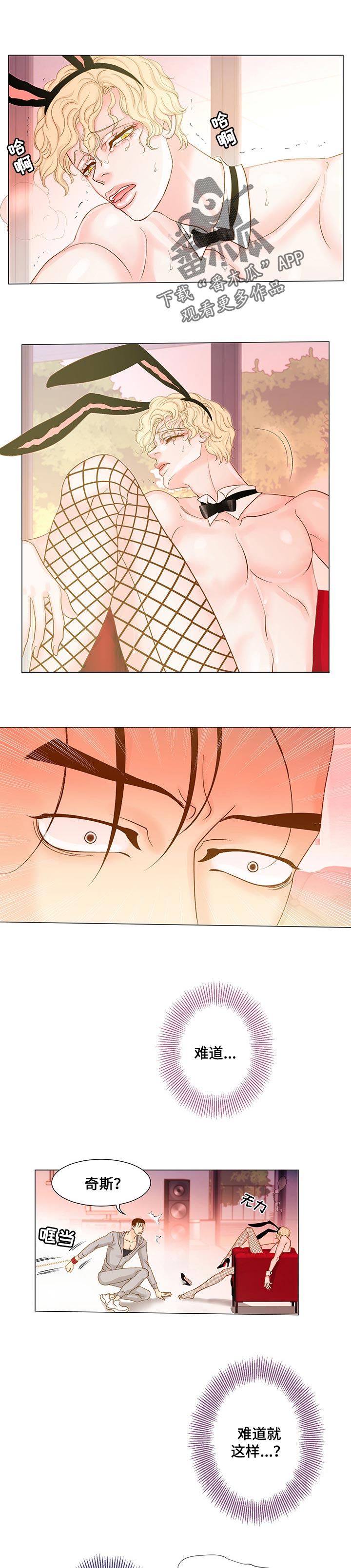 第29章：丢弃的玩具0