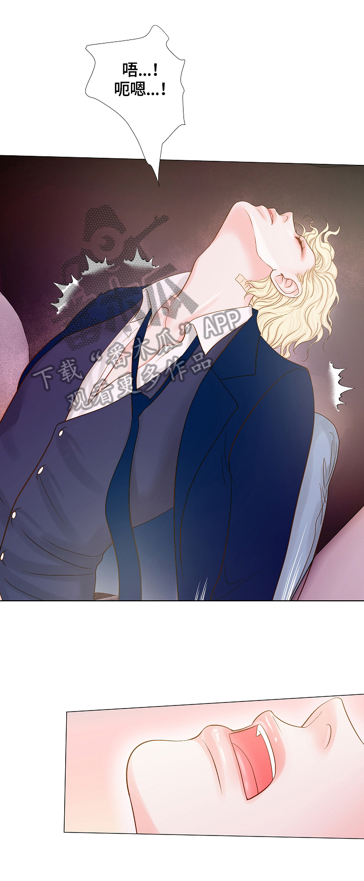 第17章：不讨厌2