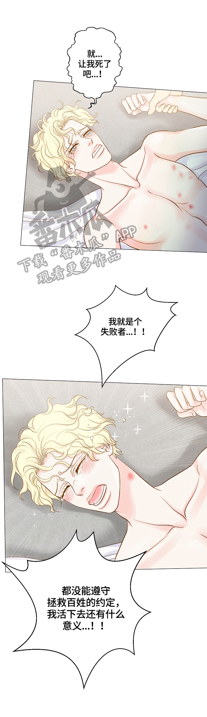 第5章：很喜欢4