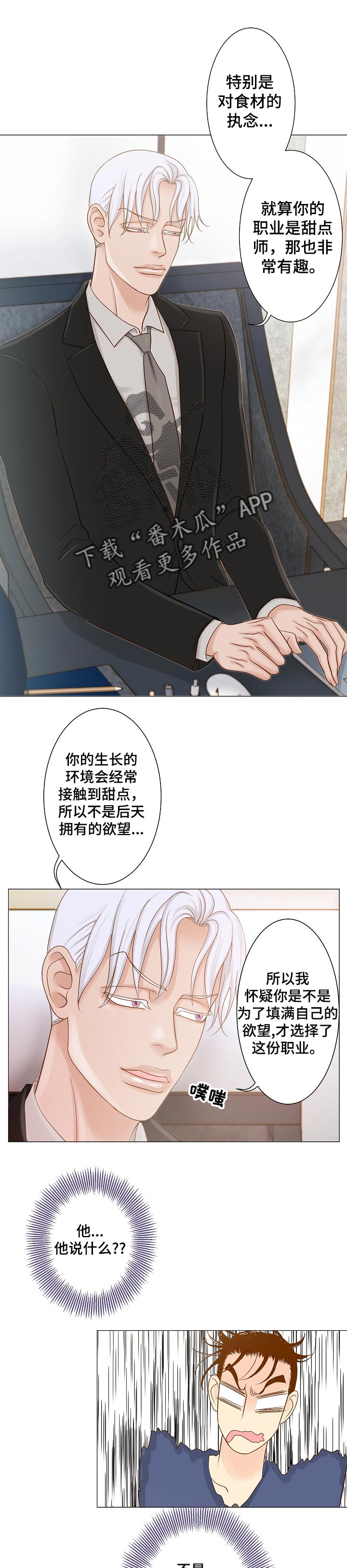 第20章：心理咨询0