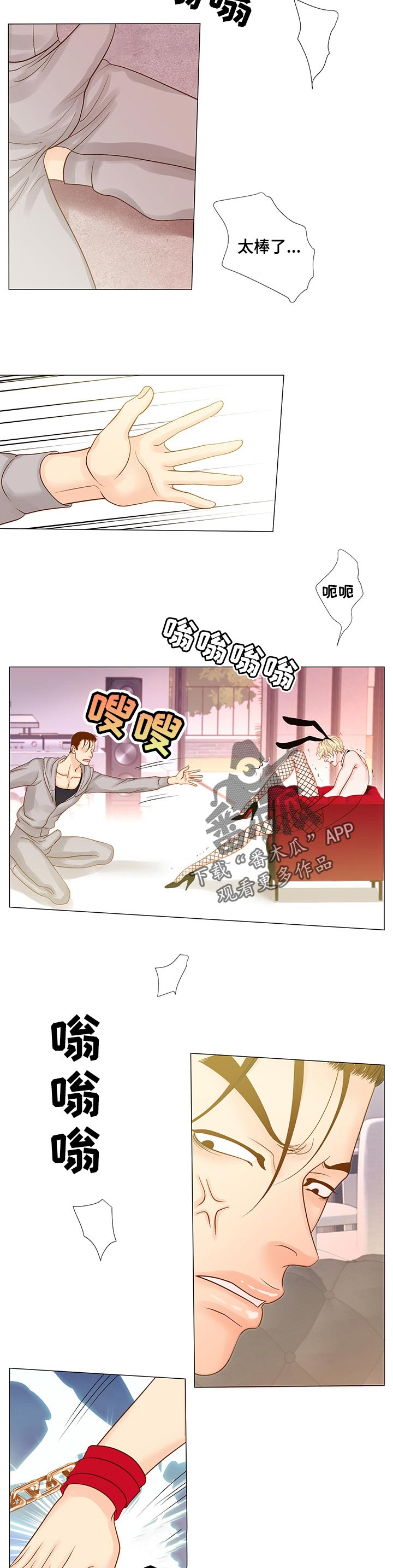 第28章：眼睁睁的看着3