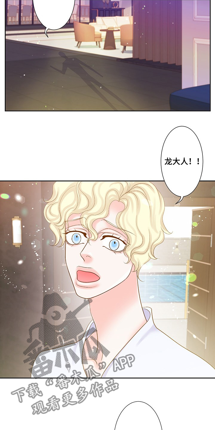 第64章：我不在乎1