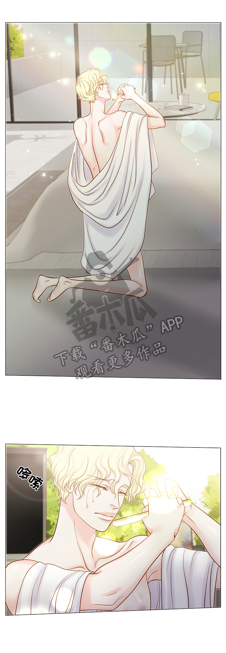 第5章：很喜欢1