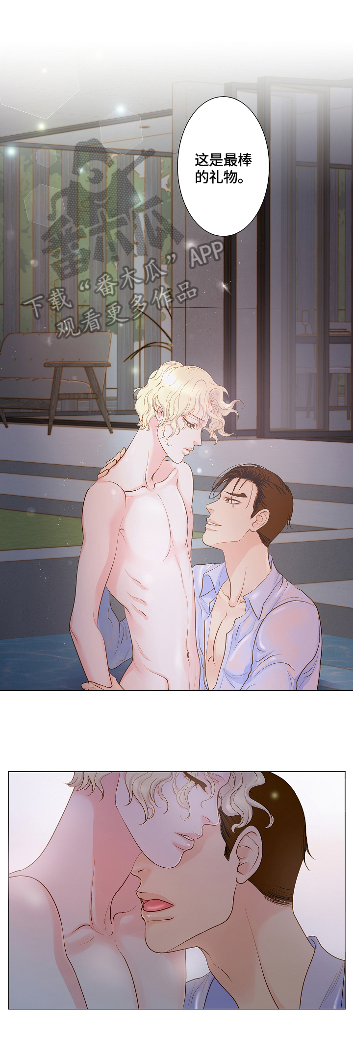 第2章：自行理解2