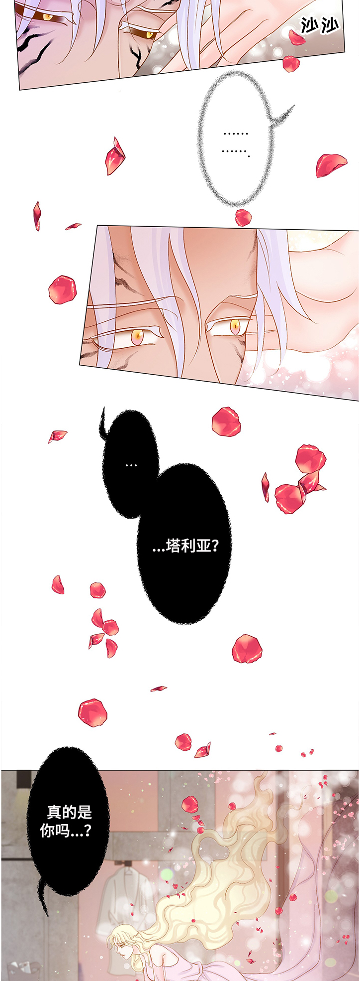 第61章：受够了这世界1