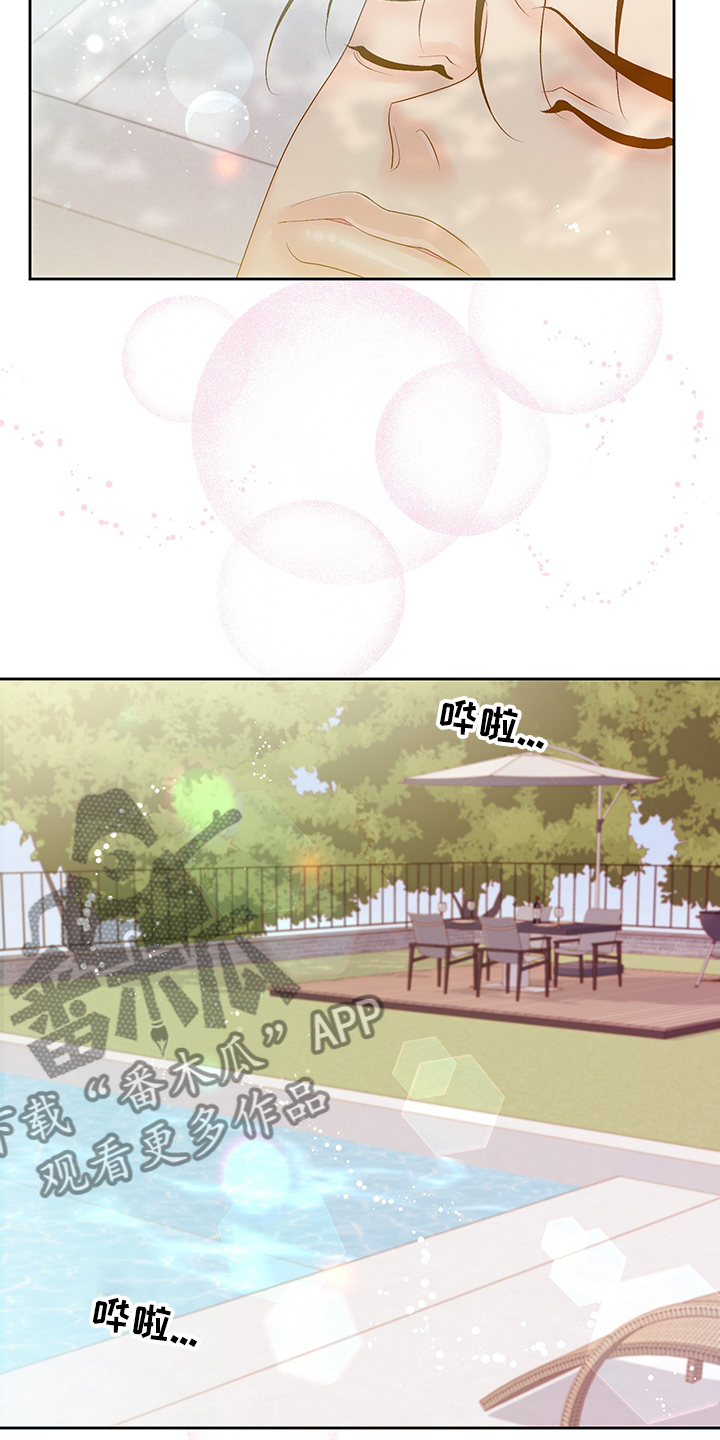 第68章：以后不准离开我4