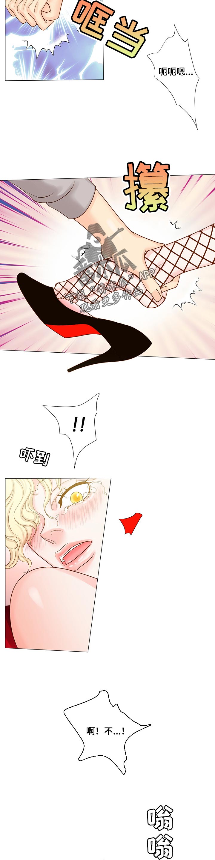 第28章：眼睁睁的看着4