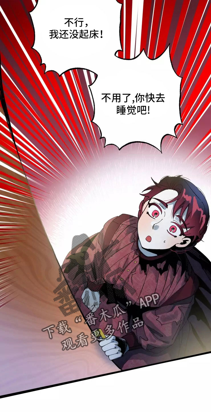 第70章：安乐窝3