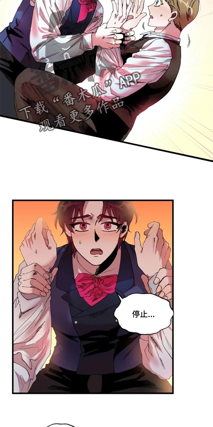 第39章：接连的悲剧3