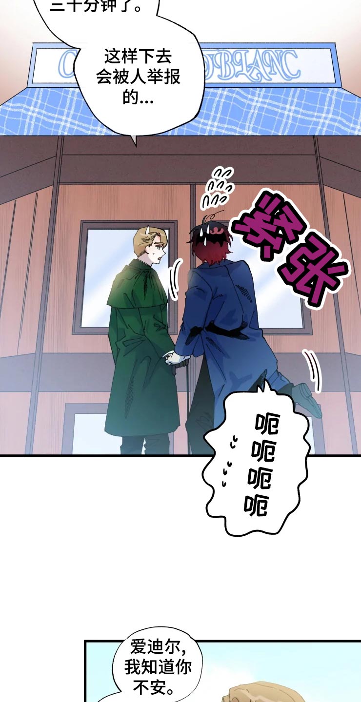 第47章：开朗的样子2