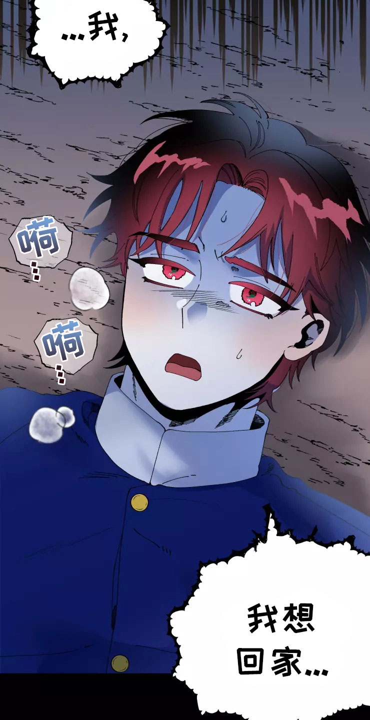 第73章：死也要见2