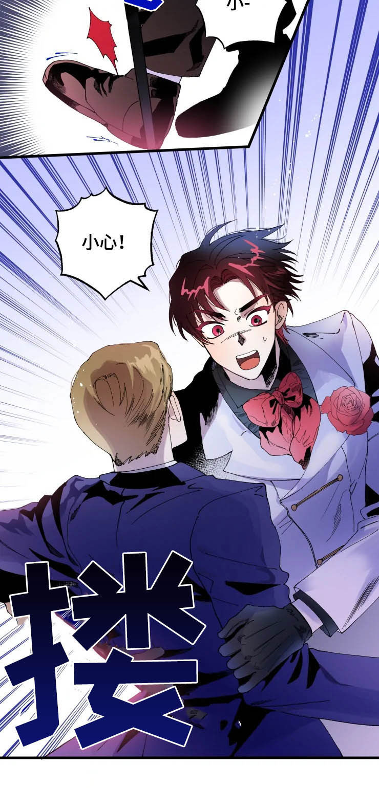 第11章：贴面礼3