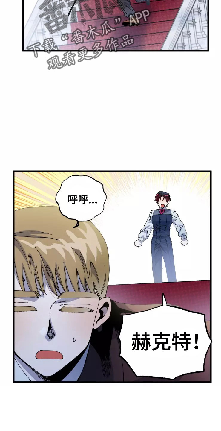 第69章：想继续3