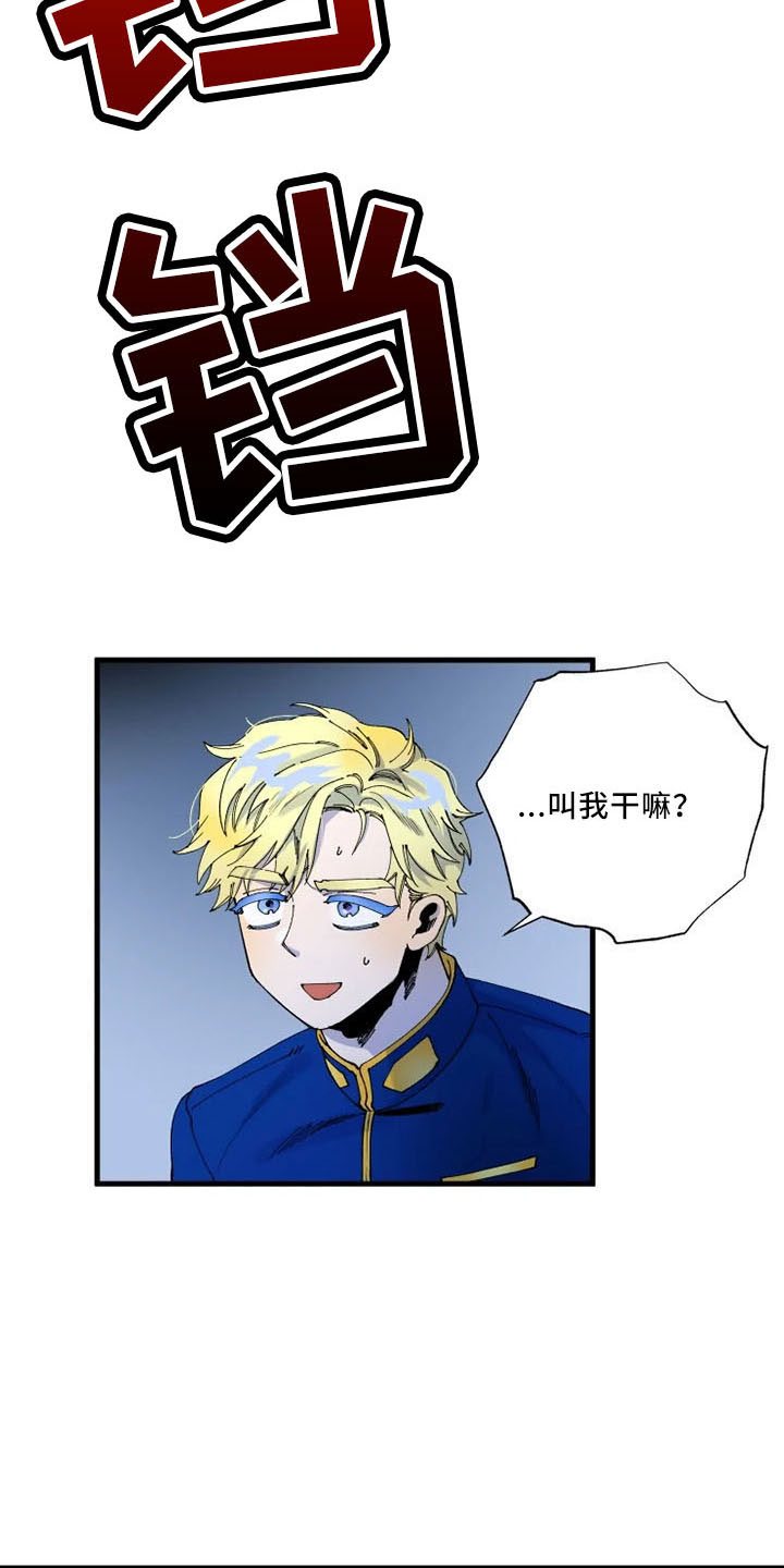 第62章：严防死守3