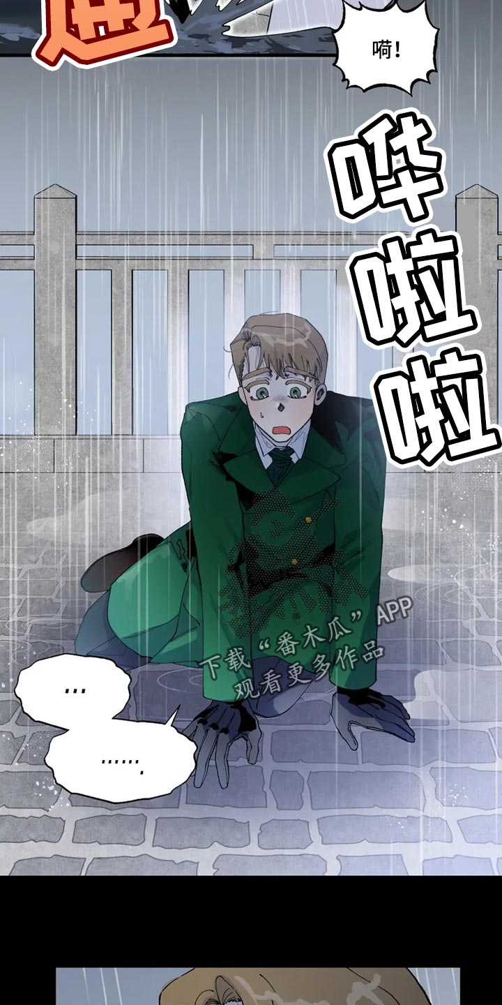 第28章：我都会答应4