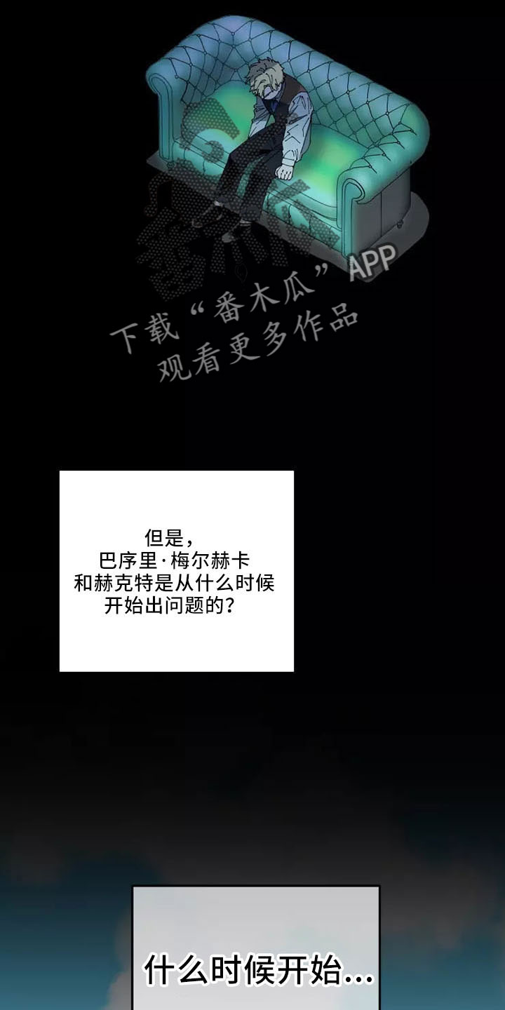 第60章：初次见面1