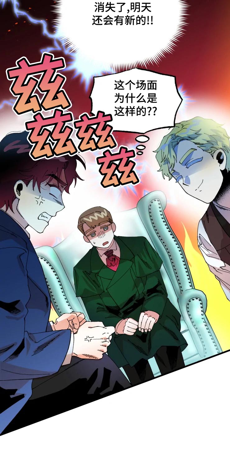 第48章：小屁孩3