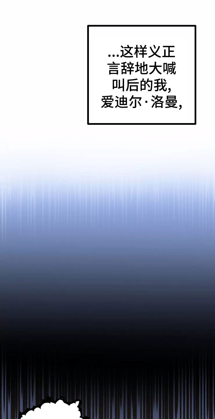 第73章：死也要见1