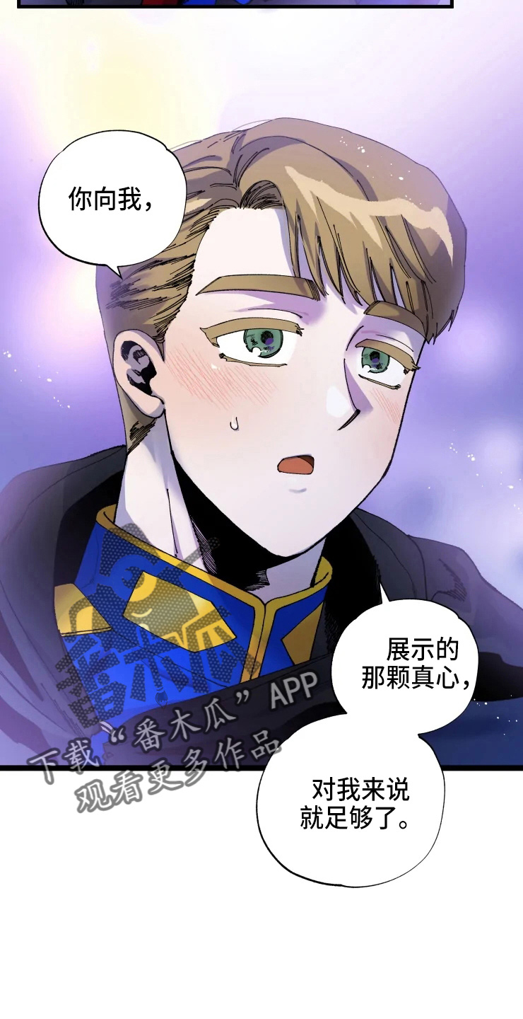 第56章：我爱你2