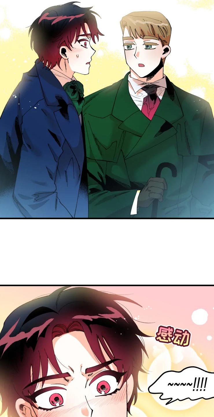 第47章：开朗的样子4