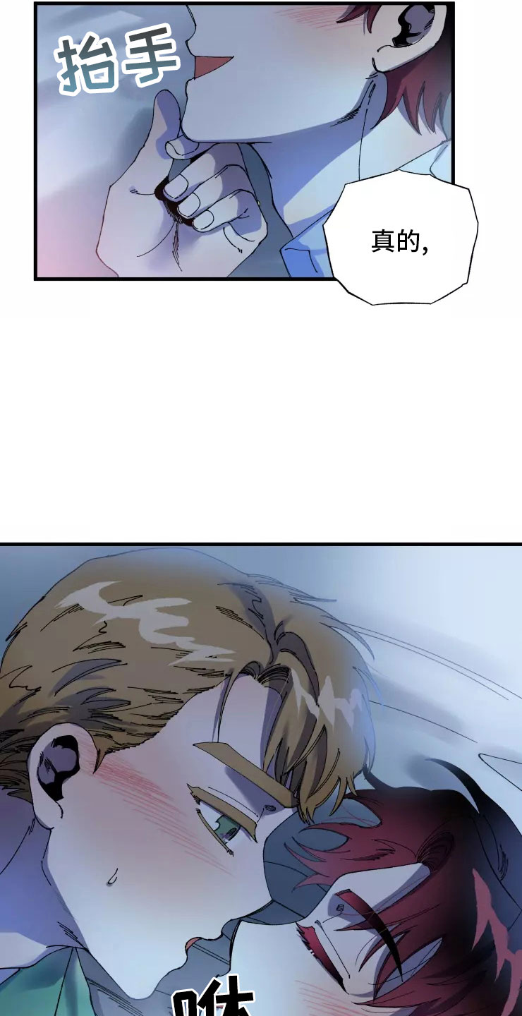 第75章：必杀技2