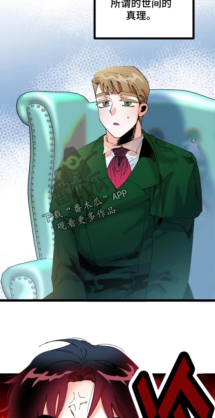 第48章：小屁孩1