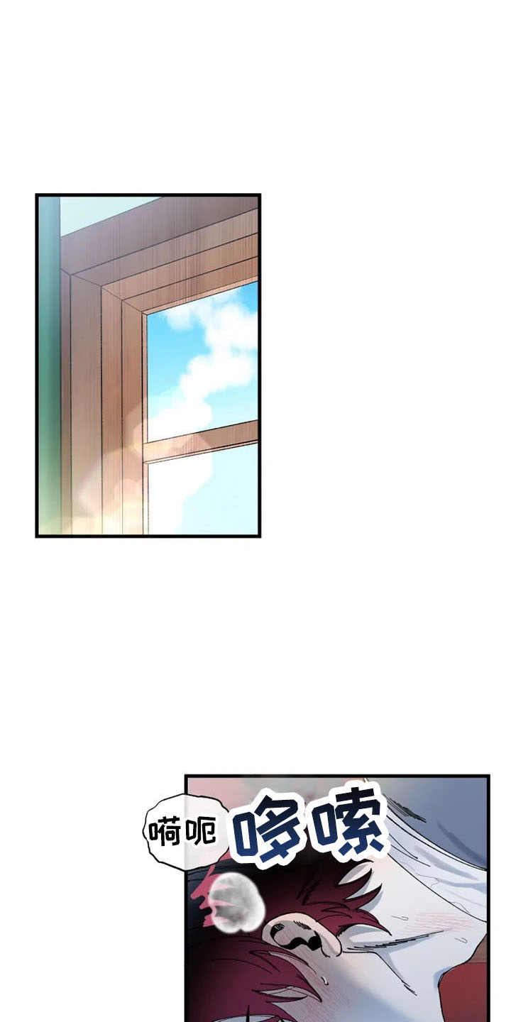 第58章：结婚与绝交0